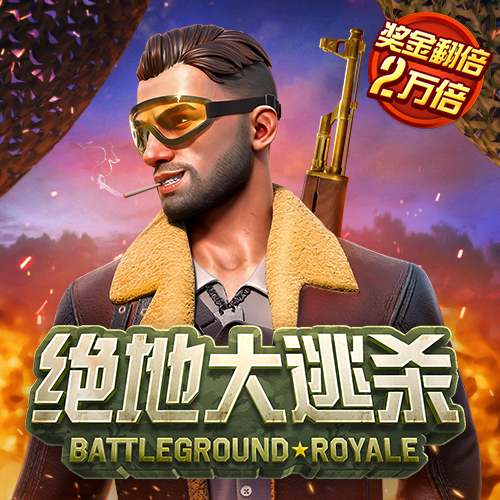 bg大游娱乐