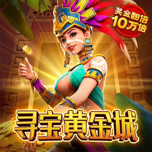 pg模拟器试玩网页版