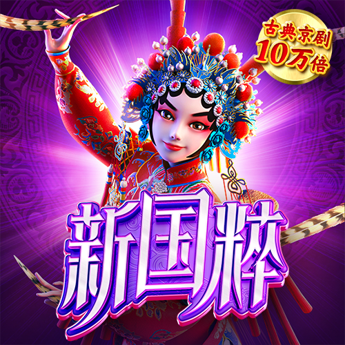 bg电子体育平台是什么