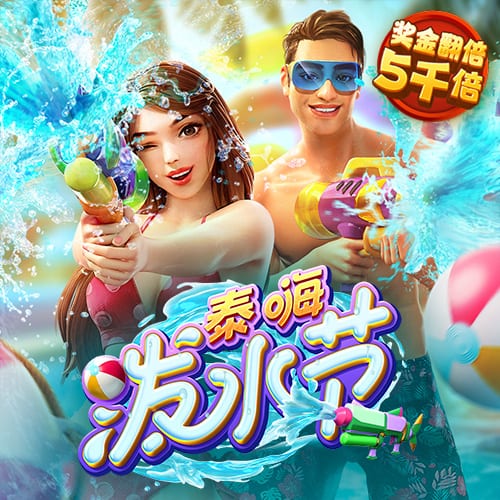 ng28南宫国际娱乐