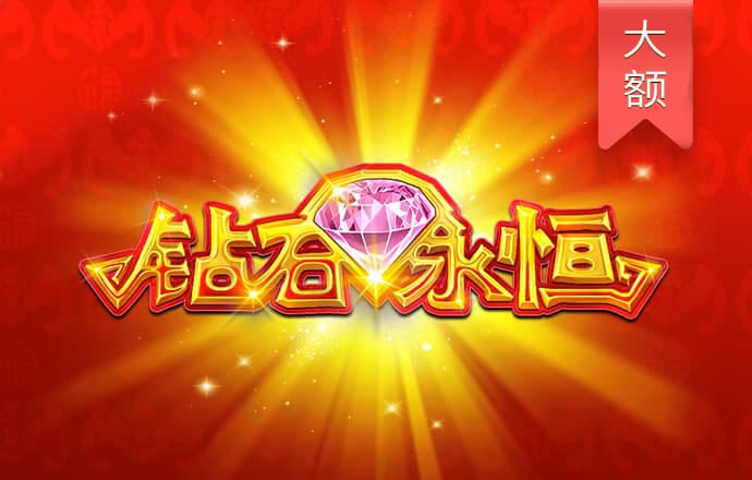 江南app平台下载