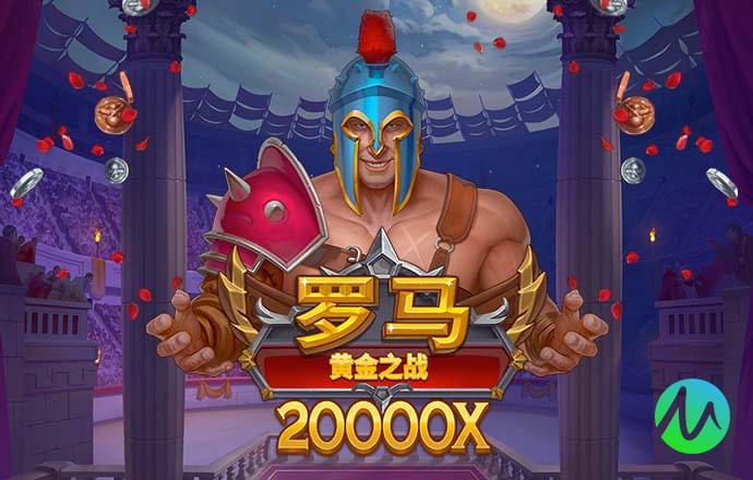 爱游戏体育官方网站