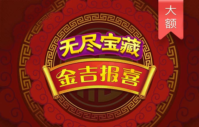 熊猫体育官网入口app