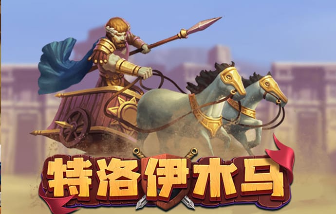 爱游戏登陆官网