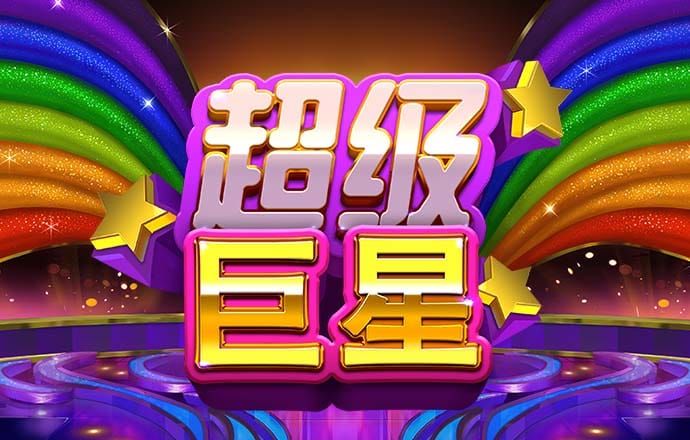 恒信彩票welcome
