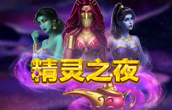 越野摩托