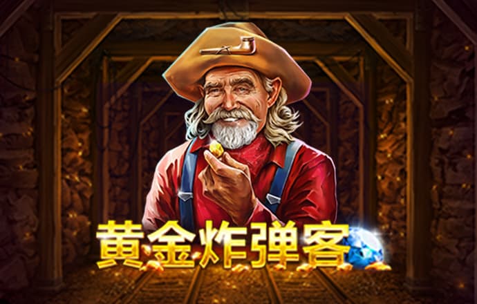 摩托车山地挑战赛