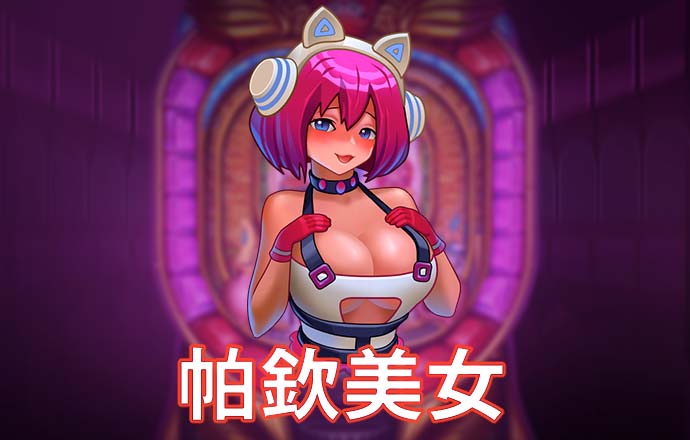 天下彩(9944cc)天下彩图文资讯更