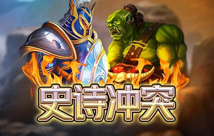东赢电竞app官网